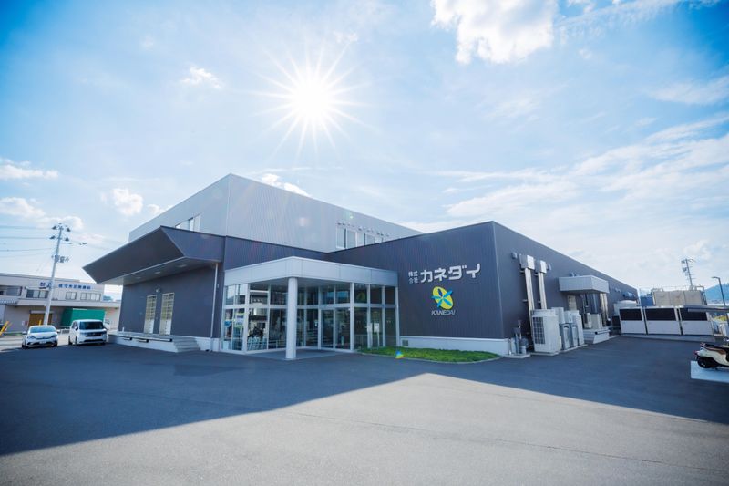 五感で体感!かに・えび食べ比べ1day会社見学