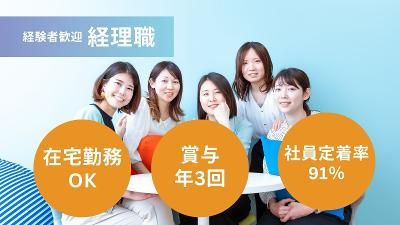 株式会社エーエスエルの求人・転職情報