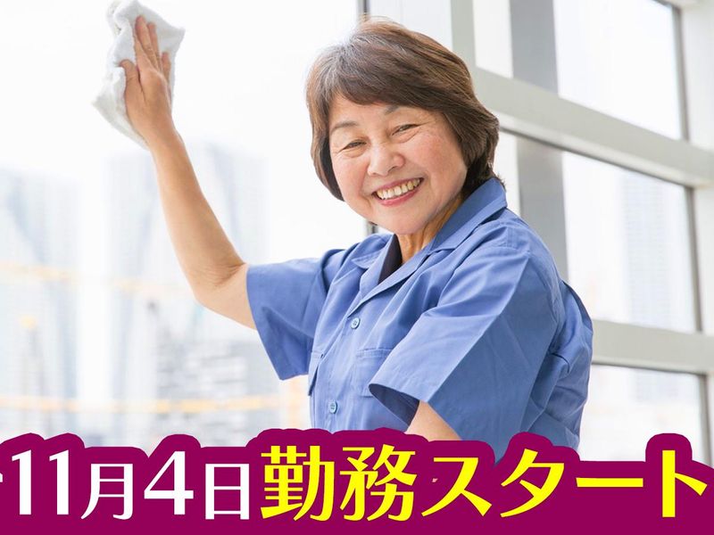 久米川支店のアルバイト・バイト求人情報-05
