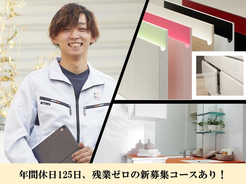 加藤木材工業株式会社