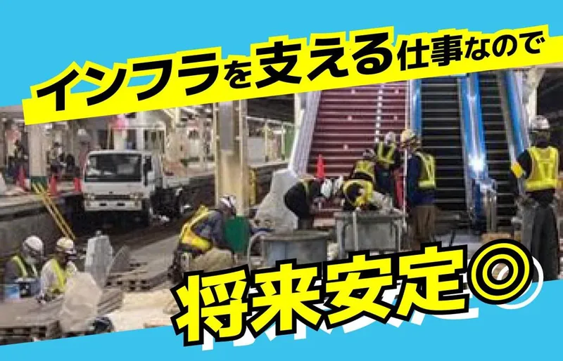 株式会社SDKのアルバイト・バイト求人情報-03