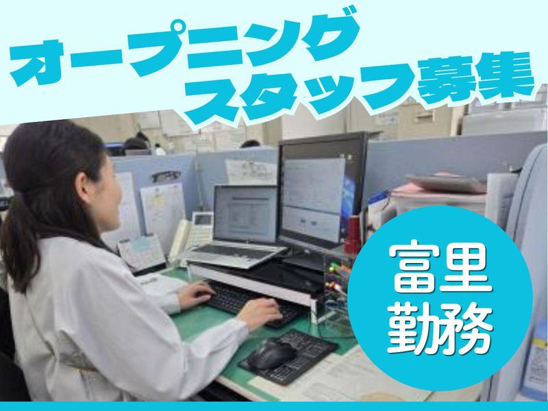 株式会社フィドシア-0001の求人・転職情報