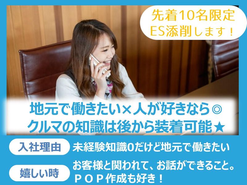株式会社シティライト