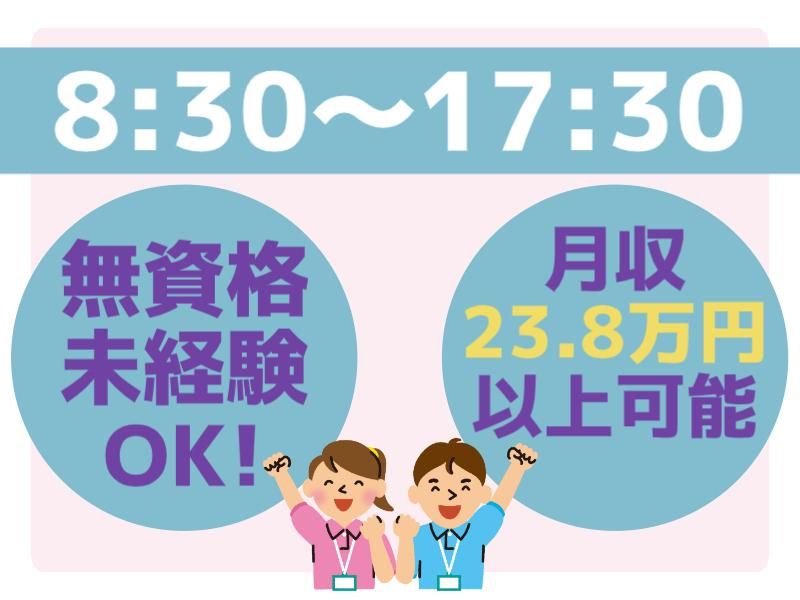 QOLD株式会社の求人・転職情報