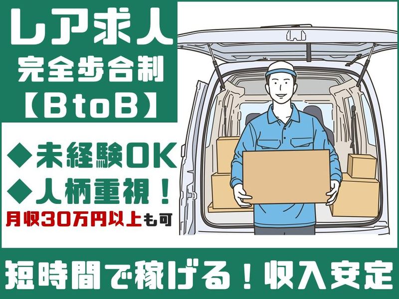 有限会社関東グローバルの求人・転職情報