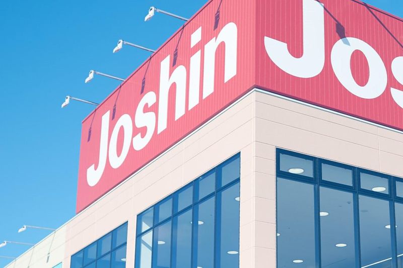 上新電機株式会社