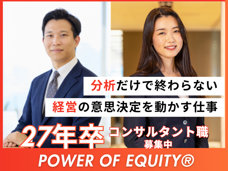 株式会社アイ・アールジャパン