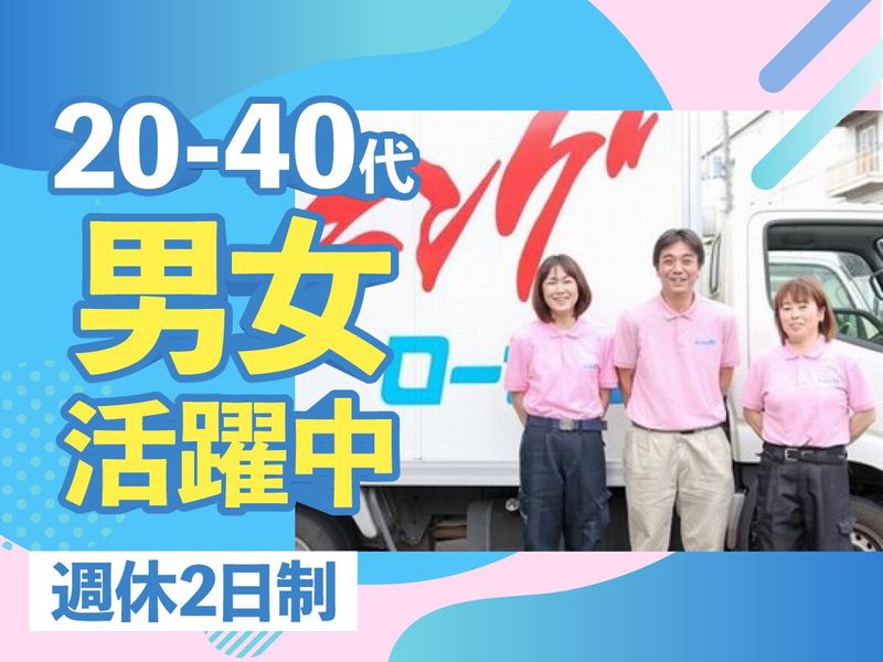 白井工場