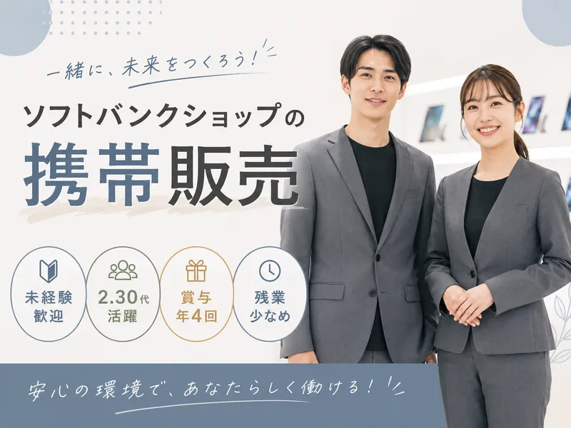 株式会社フェイスの求人・転職情報
