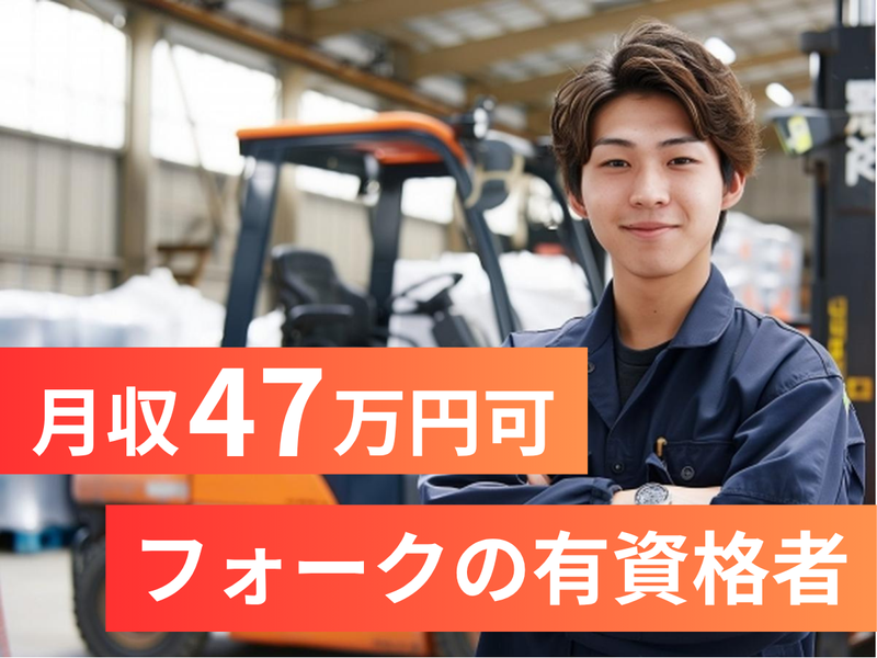 株式会社アークウィズコンサルティングの求人・転職情報