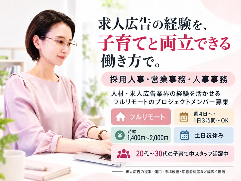 求人画像