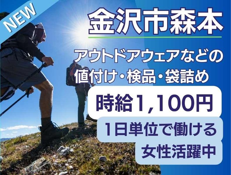 アシストユー株式会社