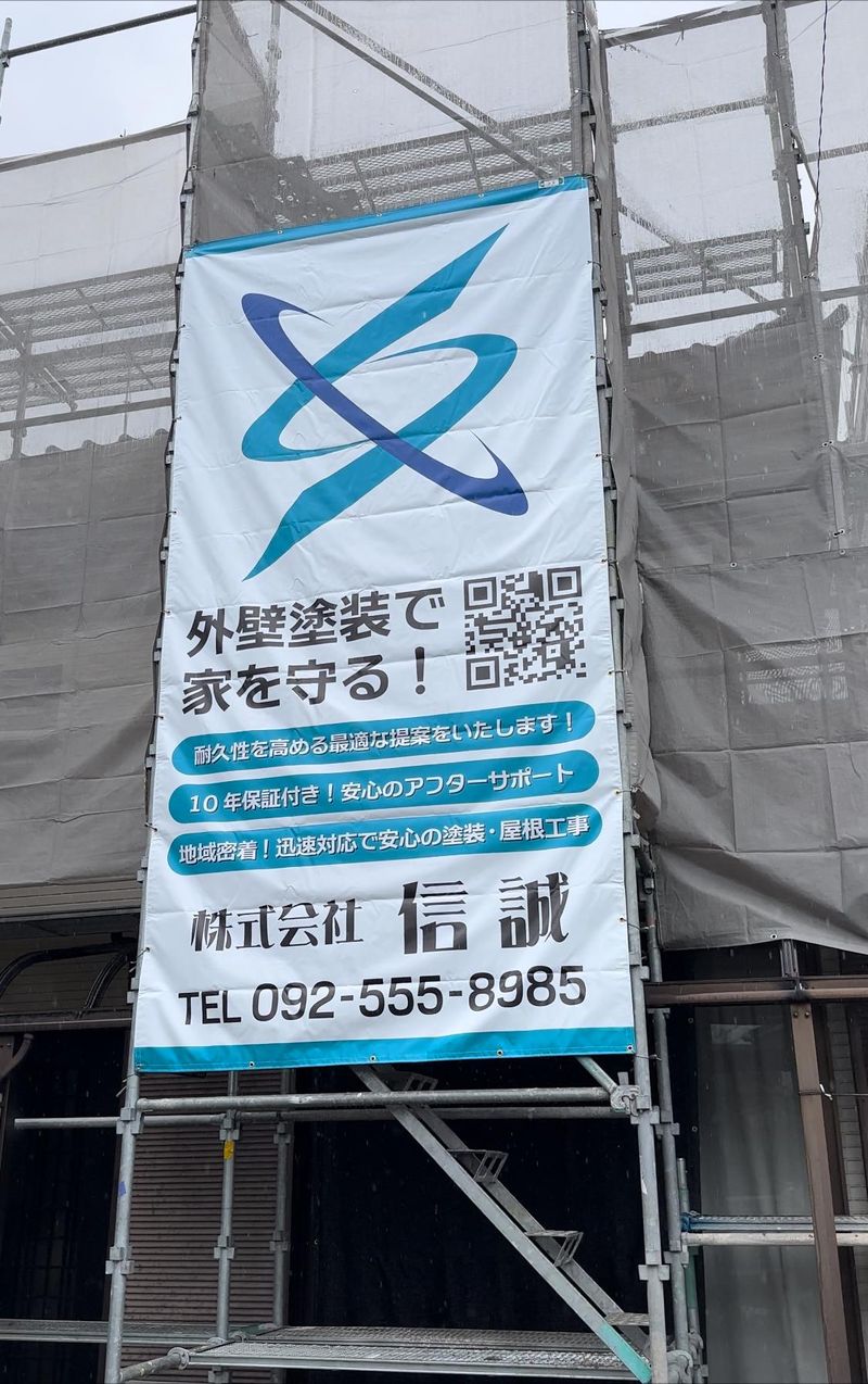 株式会社信誠のアルバイト・バイト求人情報-02