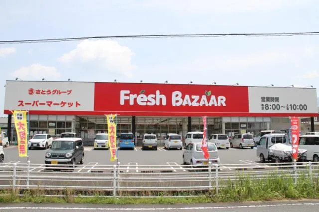 フレッシュバザール野田川店のアルバイト・バイト求人情報
