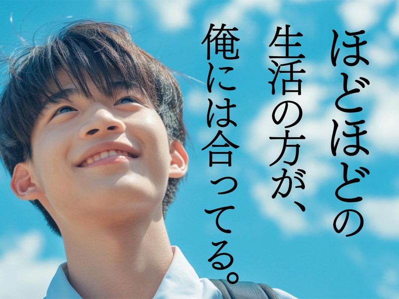 盛井塗料株式会社-0003の求人・転職情報