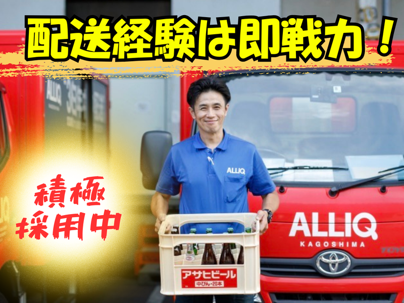 株式会社オーリックの求人・転職情報