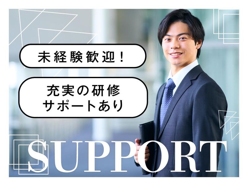 株式会社バックスグループの求人・転職情報