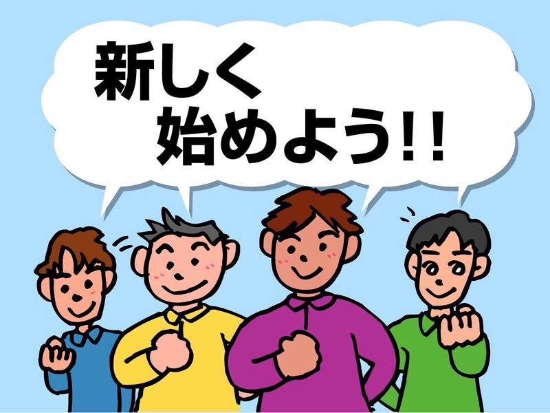 ウエストアクティブトランスポート株式会社の求人・転職情報