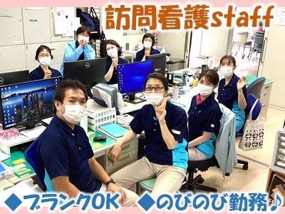 医療法人せいふう会の求人・転職情報