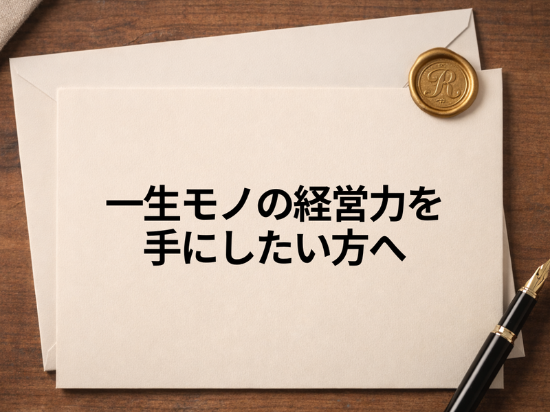株式会社くらし計画