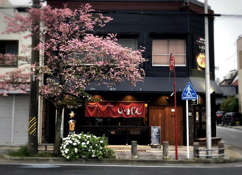 岡崎ジンギスカン専門店いまじんのアルバイト・バイト求人情報-05