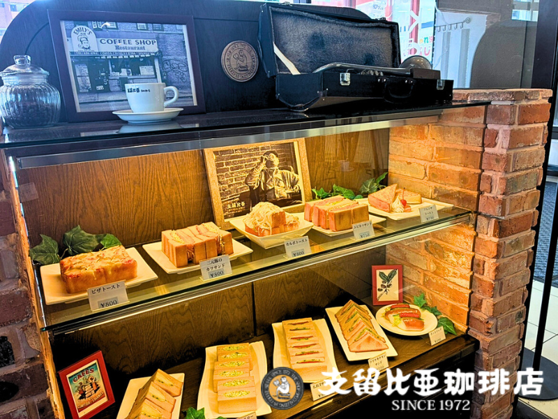 支留比亜珈琲　長久手店(株式会社支留比亜コーポレーション)のアルバイト・バイト求人情報-04