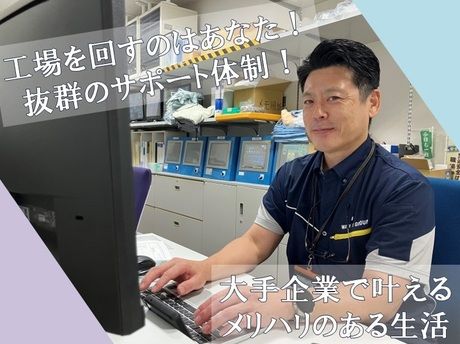 ワタキューセイモア株式会社の求人・転職情報