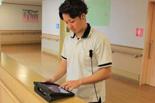 社会福祉法人康和会の求人・転職情報