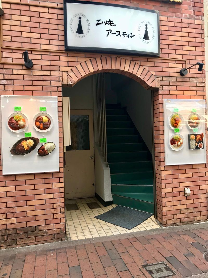ニッキーアースティン 万屋町店のアルバイト・バイト求人情報-03