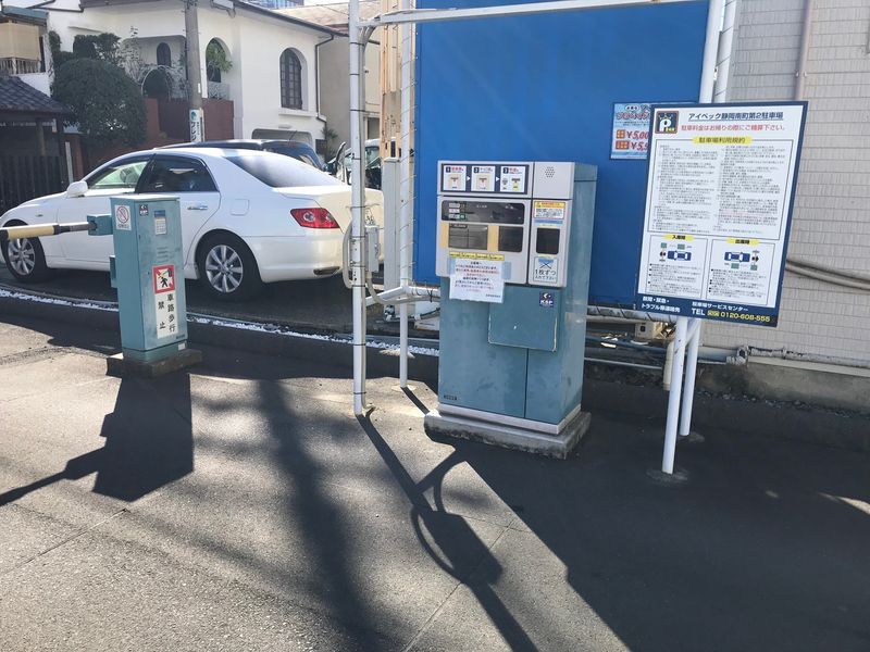 株式会社ＫＳＰ　静岡支社の求人・転職情報