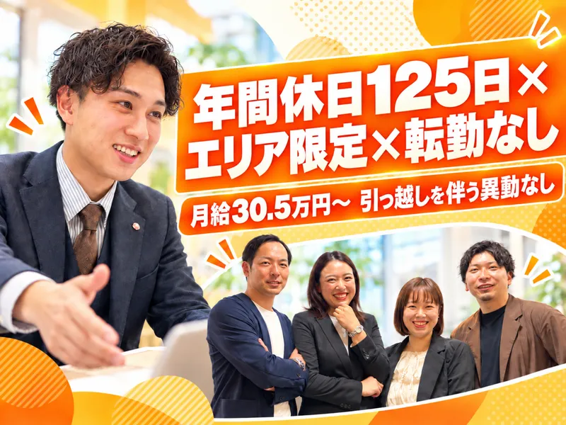 株式会社ジーアフターの求人・転職情報