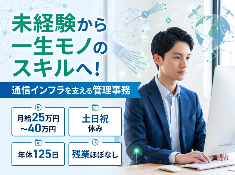 株式会社高昌の求人・転職情報