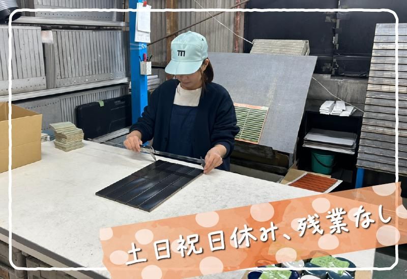 TNプロダクト株式会社のアルバイト・バイト求人情報-02