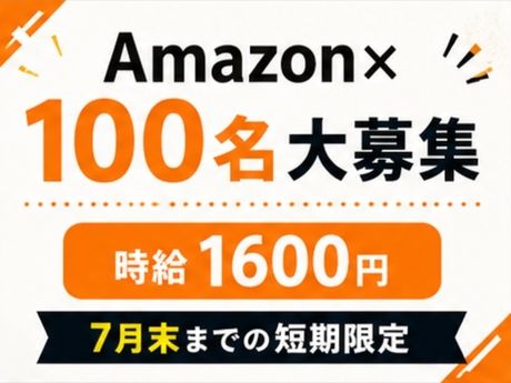 ライクスタッフィング株式会社