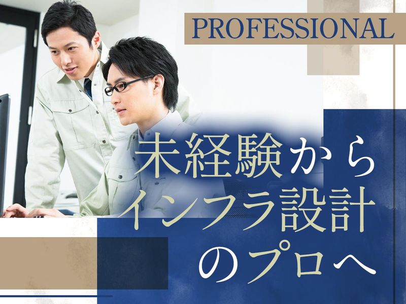 株式会社ゴエイの求人・転職情報
