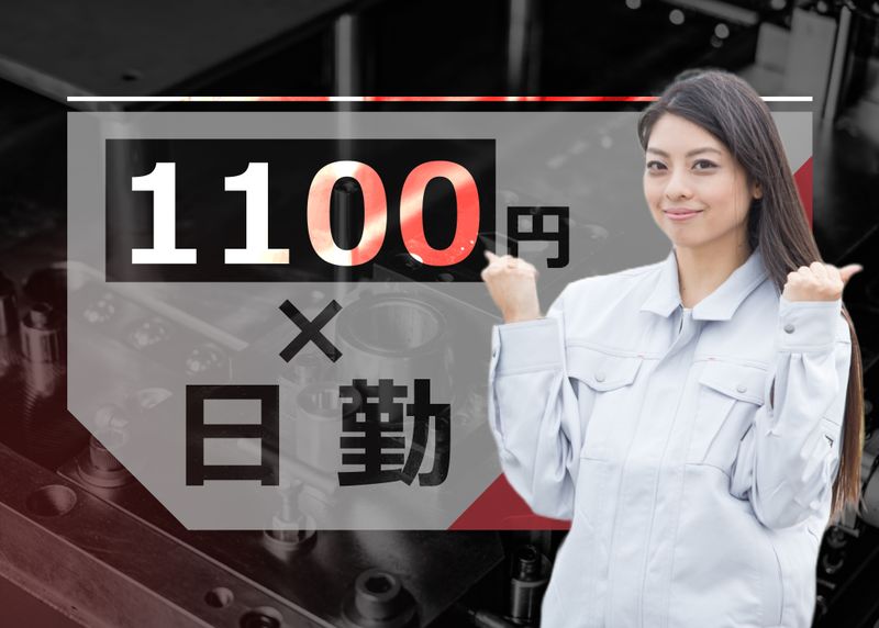 株式会社 セントラルサービス