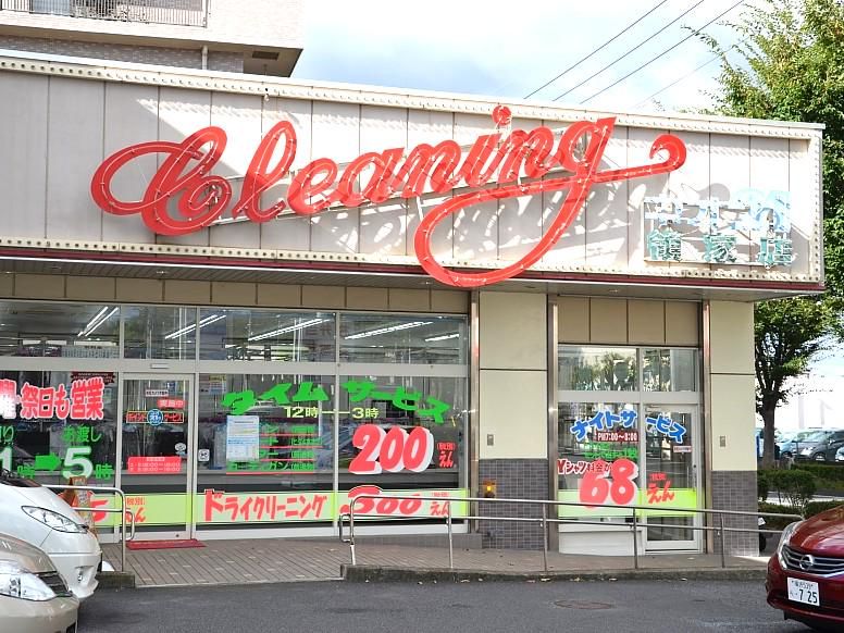 ネオ21　鍛冶ヶ谷店