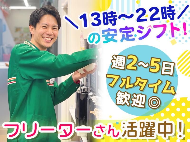 セブンイレブン　ナカノサウステラ店のアルバイト・バイト求人情報-01