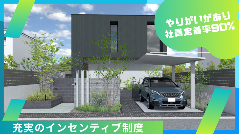 株式会社EXone　青森店のアルバイト・バイト求人情報-03