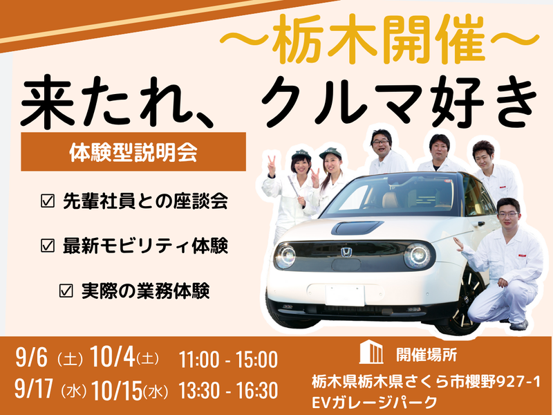 株式会社テイ・アイ・シイ