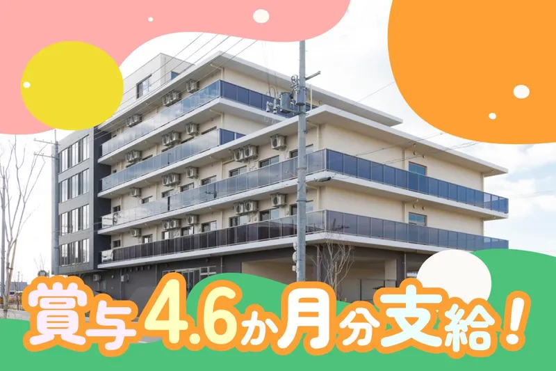 株式会社スマイルらいふけあの求人・転職情報