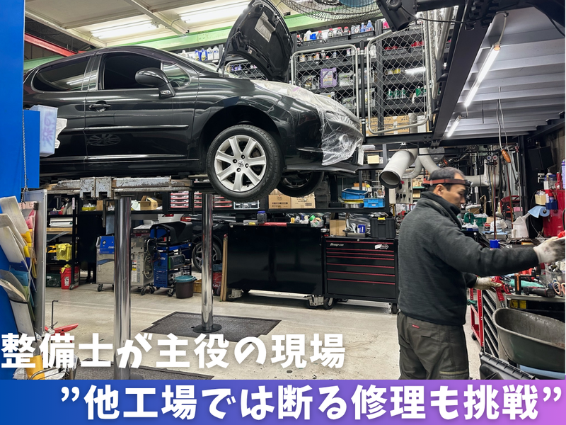 有限会社オートラインのアルバイト・バイト求人情報-02