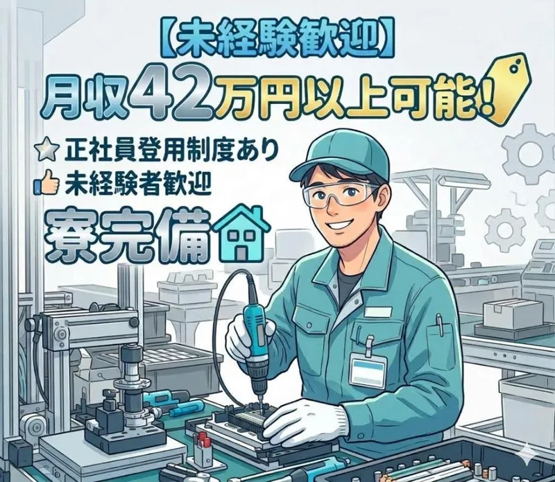 求人画像