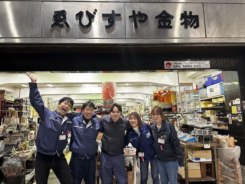 株式会社ゑびすや金物店の求人・転職情報