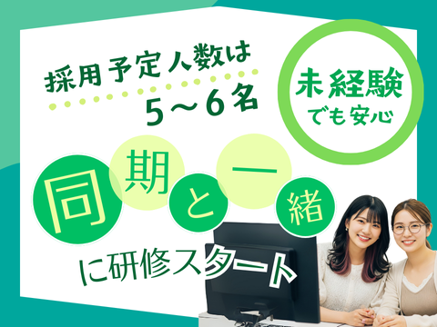 アルティウスリンク/1250903780のアルバイト・バイト求人情報-03
