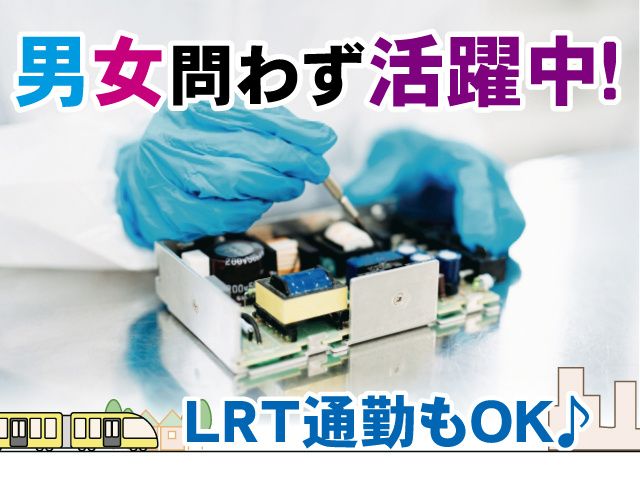 株式会社ベストコミュニケーション 宇都宮支店のアルバイト・バイト求人情報-19