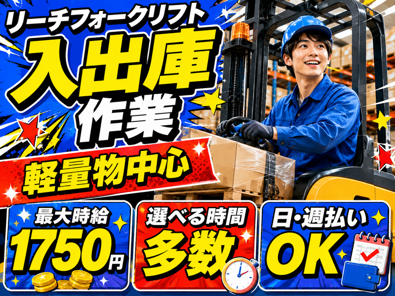 株式会社ジーマックス