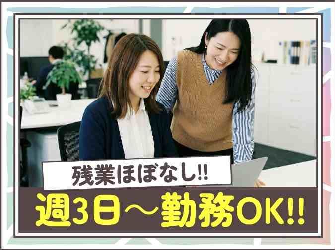 トランスコスモス株式会社-0042の求人・転職情報