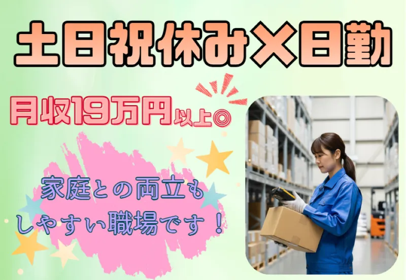 株式会社テイルズケアのアルバイト・バイト求人情報