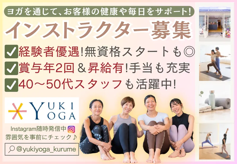 株式会社Actcoのアルバイト・バイト求人情報